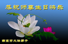 Published on 5/14/2011 ֹ,½󷨵Ӻʦ𻪵߷ִգ33 - ִ
