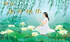 Published on 5/13/2011 ֹ,½󷨵Ӻʦ𻪵߷ִգ18 - ִ
