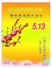 Published on 5/13/2011 ֹ,½󷨵Ӻʦ𻪵߷ִգ19 - ִ
