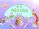 Published on 5/13/2011 ֹ,̫󷨵Ӻʦ𻪵߷ִ - ִ
