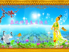 Published on 5/13/2011 ֹ,½󷨵Ӻʦ𻪵߷ִգ18 - ִ

