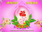 Published on 5/13/2011 ֹ,½󷨵Ӻʦ𻪵߷ִգ19 - ִ

