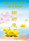 Published on 5/13/2011 ֹ,ϴ󷨵Ӻʦ𻪵߷ִգ180أ - ִ
