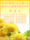Published on 5/13/2011 ֹ,½󷨵Ӻʦ𻪵߷ִգ19 - ִ
