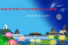 Published on 5/13/2011 ֹ,½󷨵Ӻʦ𻪵߷ִգ23 - ִ
