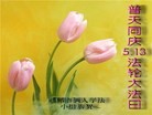 Published on 5/14/2011 ֹ,½󷨵Ӻʦ𻪵߷ִգ33 - ִ

