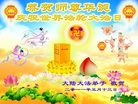 Published on 5/13/2011 ֹ,½󷨵Ӻʦ𻪵߷ִգ25 - ִ

