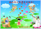 Published on 5/13/2011 ֹ,½󷨵Ӻʦ𻪵߷ִգ20 - ִ
