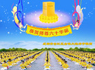 Published on 5/13/2011 ֹ,½󷨵Ӻʦ𻪵߷ִգ20 - ִ
