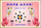 Published on 5/13/2011 ֹ,½󷨵Ӻʦ𻪵߷ִգ20 - ִ

