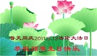 Published on 5/13/2011 ֹ,½󷨵Ӻʦ𻪵߷ִգ21 - ִ
