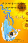 Published on 5/13/2011 ֹ,½󷨵Ӻʦ𻪵߷ִգ21 - ִ
