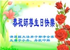 Published on 5/13/2011 ֹ,½󷨵Ӻʦ𻪵߷ִգ24 - ִ
