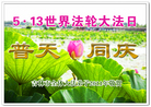 Published on 5/13/2011 ֹ,½󷨵Ӻʦ𻪵߷ִգ24 - ִ
