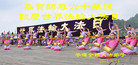 Published on 5/13/2011 ֹ,½󷨵Ӻʦ𻪵߷ִգ14 - ִ
