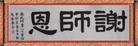 Published on 5/13/2011 ֹ,½󷨵Ӻʦ𻪵߷ִգ32 - ִ
