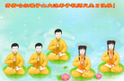 Published on 5/13/2011 ֹ,½󷨵Ӻʦ𻪵߷ִգ32 - ִ
