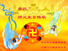 Published on 5/13/2011 ֹ,½󷨵Ӻʦ𻪵߷ִգ32 - ִ
