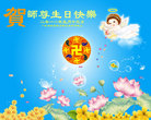 Published on 5/13/2011 ֹ,ϴ󷨵Ӻʦ𻪵߷ִգ180أ - ִ
