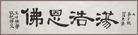 Published on 5/13/2011 ֹ,½󷨵Ӻʦ𻪵߷ִգ15 - ִ
