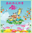 Published on 5/13/2011 ֹ,½󷨵Ӻʦ𻪵߷ִգ15 - ִ
