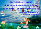 Published on 5/13/2011 ֹ,½󷨵Ӻʦ𻪵߷ִգ15 - ִ
