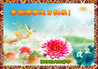 Published on 5/13/2011 ֹ,½󷨵Ӻʦ𻪵߷ִգ15 - ִ

