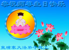 Published on 5/13/2011 ֹ,̫󷨵Ӻʦ𻪵߷ִ - ִ
