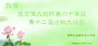 Published on 5/13/2011 ֹ,½󷨵Ӻʦ𻪵߷ִգ25 - ִ
