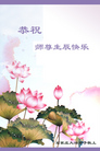 Published on 5/13/2011 ֹ,½󷨵Ӻʦ𻪵߷ִգ25 - ִ
