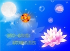 Published on 5/14/2011 ֹ,½󷨵Ӻʦ𻪵߷ִգ33 - ִ

