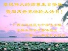 Published on 5/14/2011 ֹ,½󷨵Ӻʦ𻪵߷ִգ33 - ִ
