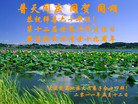 Published on 5/14/2011 ֹ,½󷨵Ӻʦ𻪵߷ִգ36 - ִ
