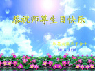 Published on 5/14/2011 ֹ,½󷨵Ӻʦ𻪵߷ִգ36 - ִ
