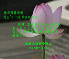 Published on 5/13/2011 ֹ,½󷨵Ӻʦ𻪵߷ִգ26 - ִ
