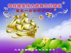 Published on 5/13/2011 ֹ,½󷨵Ӻʦ𻪵߷ִգ26 - ִ
