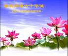 Published on 5/14/2011 ֹ,½󷨵Ӻʦ𻪵߷ִգ39 - ִ

