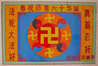 Published on 5/14/2011 ֹ,½󷨵Ӻʦ𻪵߷ִգ39 - ִ
