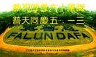 Published on 5/14/2011 ֹ,½󷨵Ӻʦ𻪵߷ִգ39 - ִ

