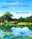 Published on 5/14/2011 ֹ,½󷨵Ӻʦ𻪵߷ִգ39 - ִ
