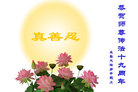 Published on 5/14/2011 ֹ,½󷨵Ӻʦ𻪵߷ִգ39 - ִ

