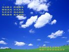 Published on 5/14/2011 ֹ,½󷨵Ӻʦ𻪵߷ִգ39 - ִ
