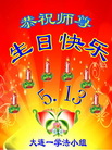 Published on 5/14/2011 ֹ,½󷨵Ӻʦ𻪵߷ִգ39 - ִ
