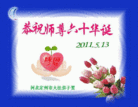 Published on 5/14/2011 ֹ,½󷨵Ӻʦ𻪵߷ִգ38 - ִ
