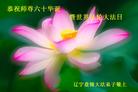 Published on 5/14/2011 ֹ,½󷨵Ӻʦ𻪵߷ִգ38 - ִ
