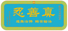 Published on 5/14/2011 ֹ,½󷨵Ӻʦ𻪵߷ִգ38 - ִ
