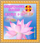 Published on 5/14/2011 ֹ,½󷨵Ӻʦ𻪵߷ִգ38 - ִ
