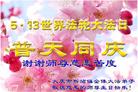Published on 5/14/2011 ֹ,½󷨵Ӻʦ𻪵߷ִգ37 - ִ
