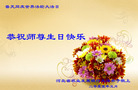 Published on 5/14/2011 ֹ,½󷨵Ӻʦ𻪵߷ִգ36 - ִ

