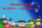 Published on 5/14/2011 ֹ,½󷨵Ӻʦ𻪵߷ִգ36 - ִ
